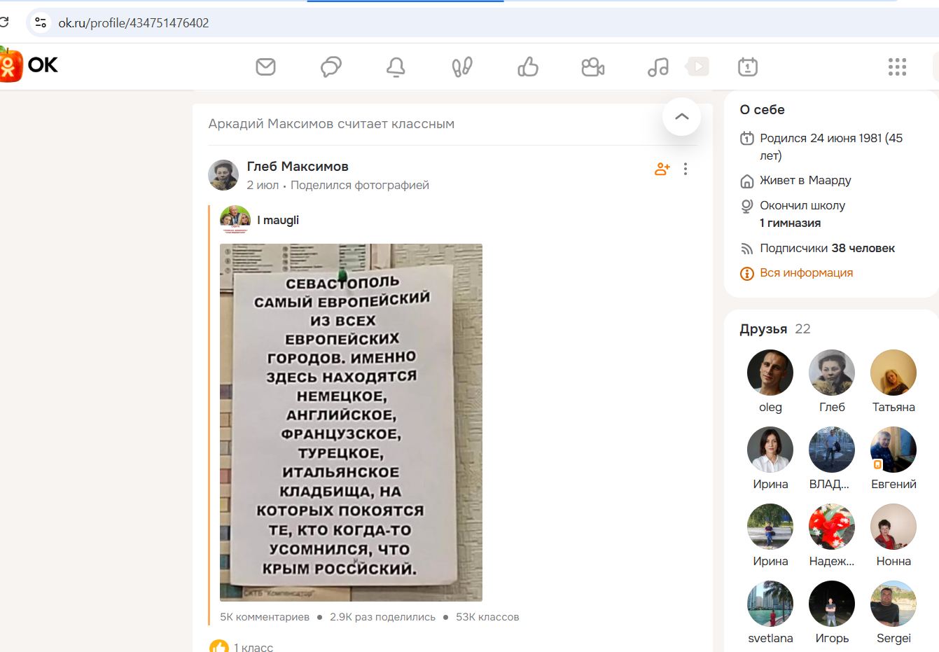 Maximov_Arkadiy_003__SoR_028__-OK.jpg Maximov_Arkadiy_003__SoR_028__-OK.jpg